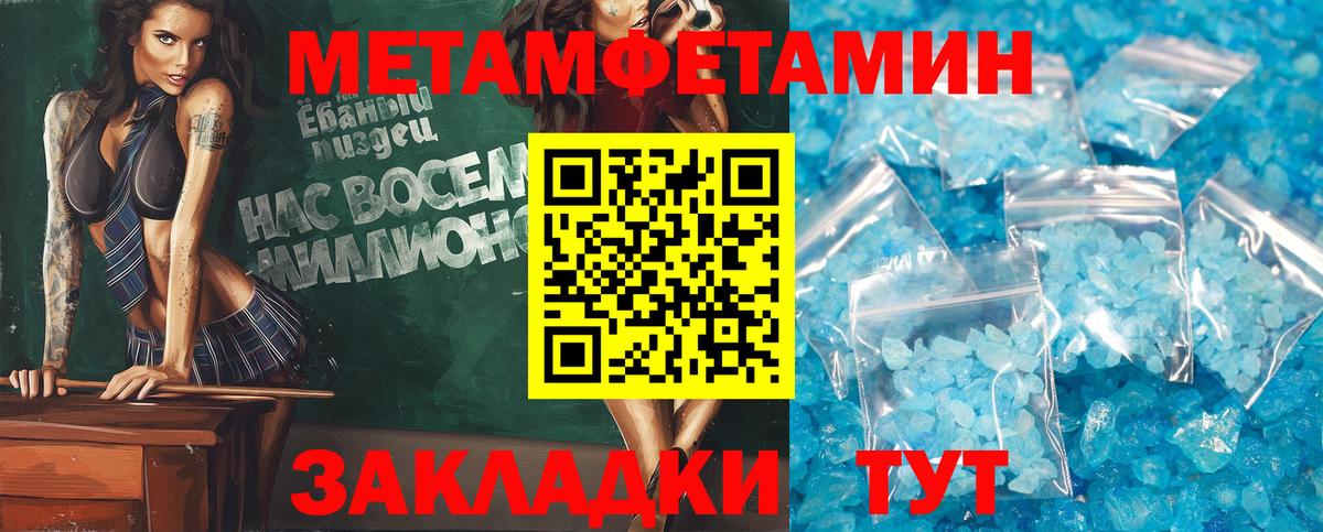 даркнет Telegram  АМФЕТАМИН  АМФЕТАМИН  АМФЕТАМИН 97%  Вход с VPN  Можга 