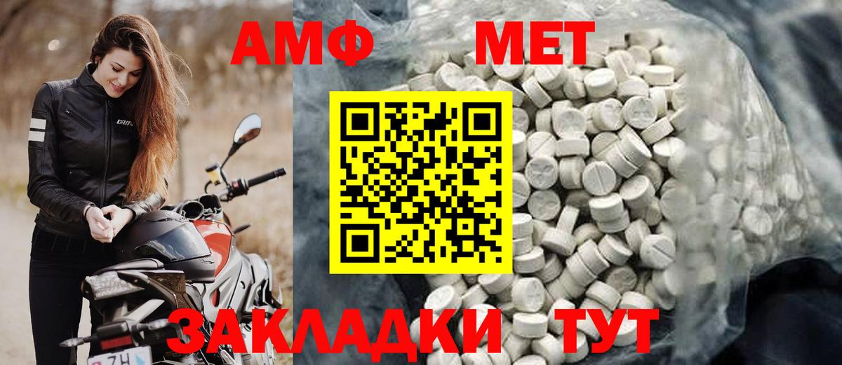 Амфетамин 97% Можга