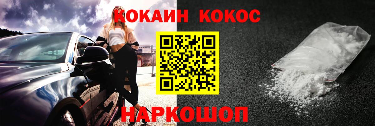 COCAIN 99% Можга