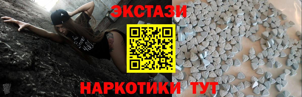 Экстази Philipp Plein Можга