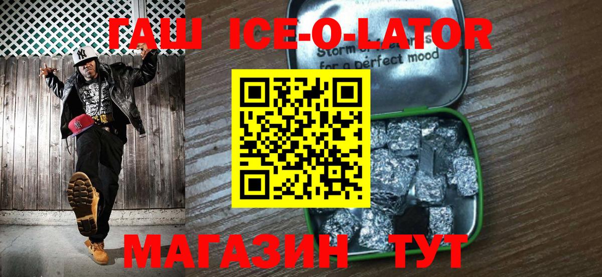 ГАШИШ Premium Можга