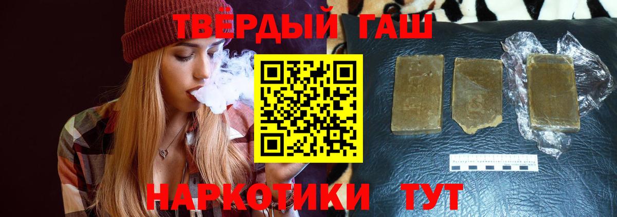 Гашиш ice o lator  ГАШИШ  Можга  Вход с VPN 