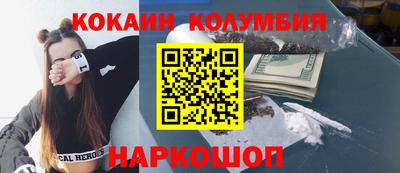 меф VHQ Донецк