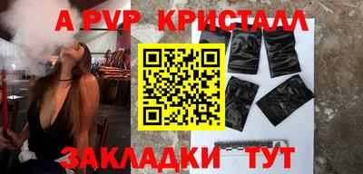 меф VHQ Донецк