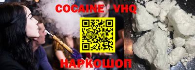 дживик Ставрополь