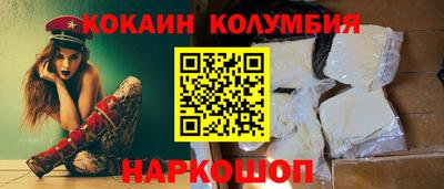 меф VHQ Донецк
