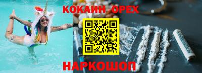 дистиллят марихуана Донской