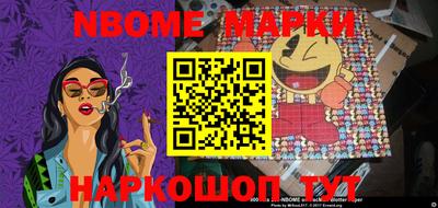 меф VHQ Донецк