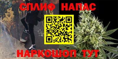 дистиллят марихуана Донской