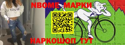 меф VHQ Донецк