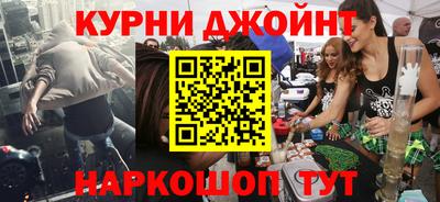 меф VHQ Донецк