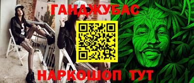 дистиллят марихуана Донской