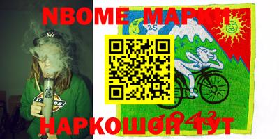 mdma Дубна