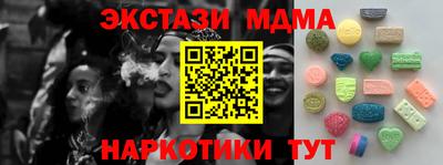mdma Дубна