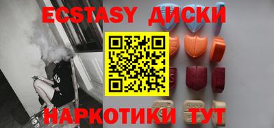 дистиллят марихуана Донской