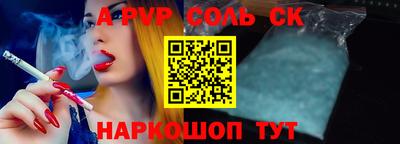 дистиллят марихуана Донской