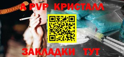 дистиллят марихуана Донской