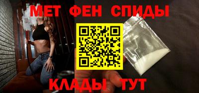 меф VHQ Донецк