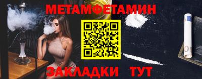 меф VHQ Донецк