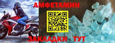 меф VHQ Донецк