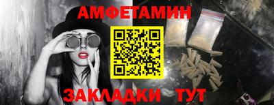 меф VHQ Донецк