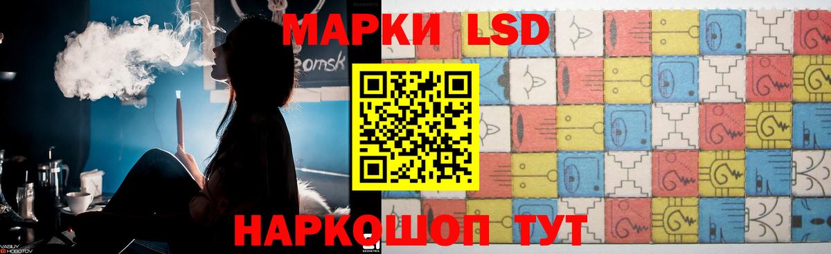 Лсд 25 экстази ecstasy Можга
