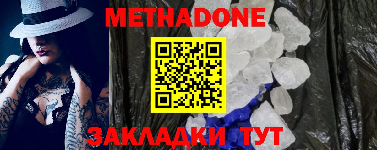 Меф Можга