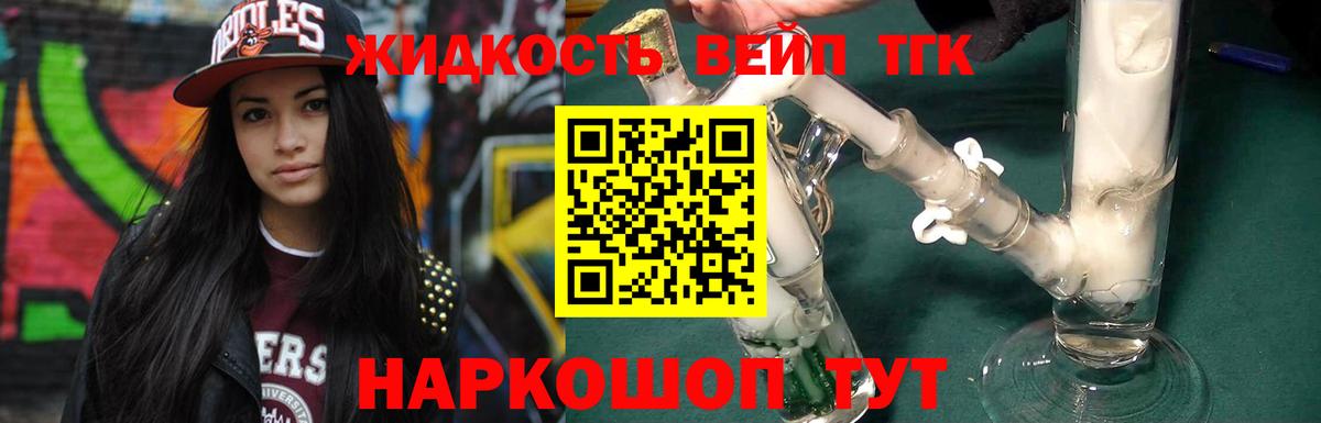 Можга  ТГК Wax  Вход с VPN  ТГК THC oil 