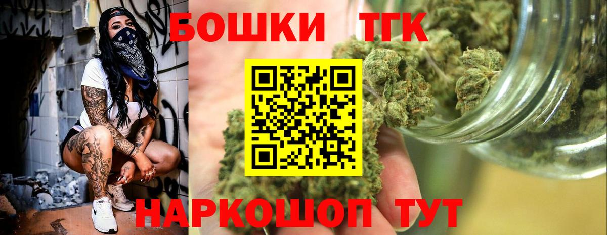 Бошки Шишки Ganja  Каннабис White Widow  Каннабис OG Kush  Можга  Вход с VPN 