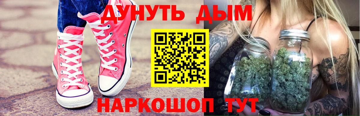 Бошки Шишки THC 21% Можга